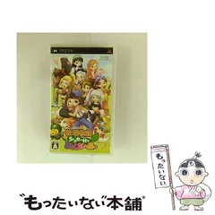【中古】 牧場物語 シュガー村とみんなの願い [PSP] / マーベラスエンターテイメント
