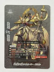 時の神 タイムルーラー ドラゴン シークレットセット Amazon.co.jp: バディファイト S-BT07／0066 時の神 タイム