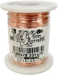 2026年最新エナメル線 0.5mmの人気アイテム - メルカリ