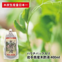 木酢液  木炭生産日本一の岩手県から パウチパック 品質保証 お風呂 消臭