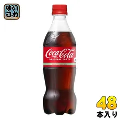 2024年最新】コカ コーラ ペットボトル 3の人気アイテム - メルカリ