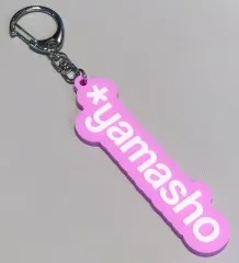 【中古】キーホルダー 山本彰吾 ラバーキーホルダーB 「THE RAMPAGE LIMITED LIVE 2024 *p(R)ojectR at TOKYO DOME」