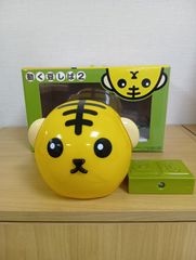 動く豆しば２