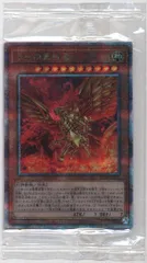 2025年最新】三幻神 25thの人気アイテム - メルカリ