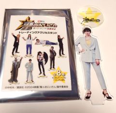 THE MOVIE 聖☆おにいさんのアクリルマグネット５個 uAvT2x8nRyaELwGQs9T82A.jpg@jpg