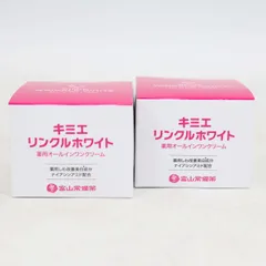 2025年最新】キミエホワイト オールインワンクリームの人気