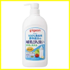 ピジョン 哺乳びん洗い 1025984 800ML 哺乳びん洗浄剤