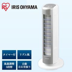 リモコン付】IRIS OHYAMAタワーファンTWF-C73-W2024年製 - メルカリ