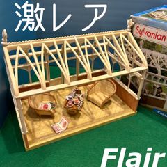 激レア シルバニアファミリー フレア社製 Conservatory 温室 サンルーム アフタヌーンティー - メルカリ