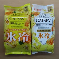 2024年最新】金木犀 gatsbyの人気アイテム - メルカリ