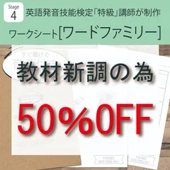 2025年最新】技能検定特級の人気アイテム - メルカリ