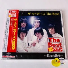 2025年最新】ザ・タイガースdvdの人気アイテム - メルカリ