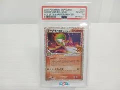 2023年最新】サーナイト デルタ種 psa10の人気アイテム - メルカリ