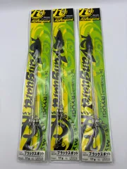 リューギ R-ヴンガード新品2個セット