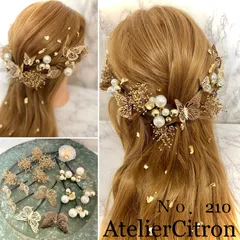 髪飾り 結婚式 成人式 蝶々 パール 金箔 冠 ティアラ ヘッドドレス