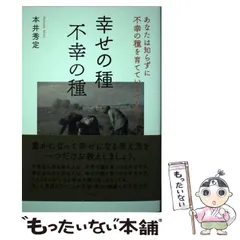 2024年最新】本井_秀定の人気アイテム - メルカリ