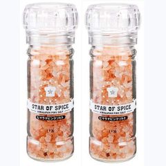 ミル付き 調味料☆ 天然 ピンクソルト＆ホール ブラックペッパー～容器 