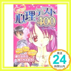 2025年最新】マーク矢崎治信の人気アイテム - メルカリ