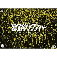 2025年最新】rottengraffty dvdの人気アイテム - メルカリ