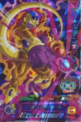 購入困難)オレンジピッコロ:SH スーパードラゴンボールヒーローズ