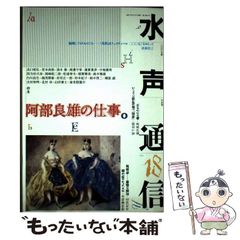 中古】 エクスプレス広東語 （＜テキスト＞） / 千島 英一