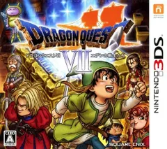 ドラゴンクエスト7 エデンの戦士たち　ニンテンドー3DS