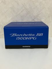 【新品】シマノ バルケッタ BB 150DH-PG 右ハンドル 船 両軸リール