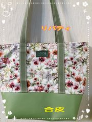 トートバッグLサイズ