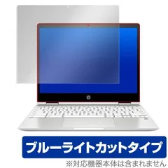 チ*太様 HP Chromebook x360 12b-ca00002t 本体 HP ChromeBook x360 12bのレビュー - パソコンガイド