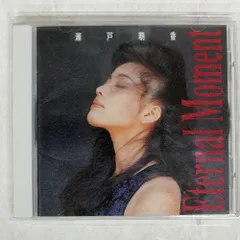 国内盤 瀬戸朝香/ETERNAL MOMENT/PONY CANYON PCCA-00843 CD □