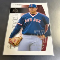 MLB 2002 Upper Deck SP Jorge De La Rosa Boston Red Sox 0958/1999