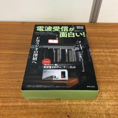 志賀通明♪ LUXMAN T-300V 激レア FM AM チューナー 志賀通明様専用♪ LUXMAN T-300V 激レア FM AM チューナー