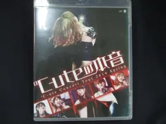 特典付き アロハロ!℃-ute 2014 新品未開封 特典付き アロハロ!℃-ute 2014 新品未開封 特典付き アロハロ