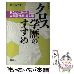 2024年最新】安井みすずの人気アイテム - メルカリ