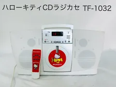 2025年最新】TF-1032の人気アイテム - メルカリ