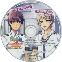 【中古】アニメ系CD カエル畑DEつかまえて・夏 千木良参戦! JOLLYPLAZA期間限定予約特典ドラマCD 「性根の曲がった二人の日常編」