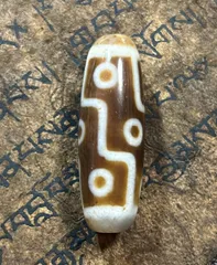 九眼天珠　912／チベット　天珠　dZi　ジービーズ　西蔵