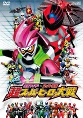 2025年最新】東映ヒーローワールドの人気アイテム - メルカリ