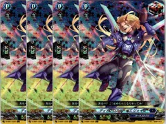 【管理番号3】カードファイト‼︎ヴァンガード,シングルカード,Dシリーズ,スペシャルシリーズ D-SS01 「フェスティバルコレクション2021」 D/SS01/020RRR ディアブロスボーイズ ジェイク RRR 4枚