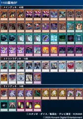 高コスパ本格構築BFデッキ 2025年最新】Yahoo!オークション -遊戯王bfデッキ