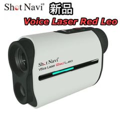 新品 Shot Navi ショットナビ ゴルフ 距離計測器 距離測定器 Voice Laser Red Leo ホワイト