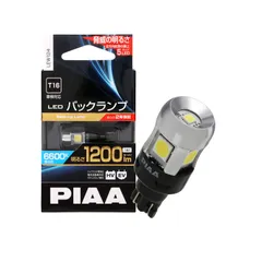 車検対応 5W T16 12V 1200lm 定電流&インタラクティブ制御回路内蔵/全方向拡散5チップ 超高照度化を実現 2年 6600K LED 1個入 バックアップ用バルブ LEW124 PIAAのサムネイル