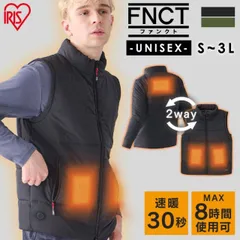【公式】電熱ベスト ヒーターベスト アウター 防寒着 ヒーター付 キャンプ ベスト 釣り ヒートベスト メンズ レディース ダウンベスト アイリスオーヤマ FC21614