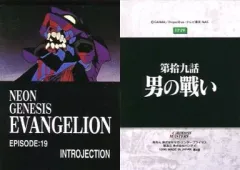 2026年最新】エヴァンゲリオン カードダスマスターズ 第壱集の人気