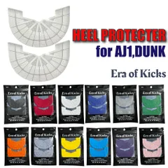 [Era of Kicks]ヒールプロテクター 透明 クリア AJ1 air jordan 1 high mid low retro og se prm pro qs ship Zoom cmft 85 travis off-white union
