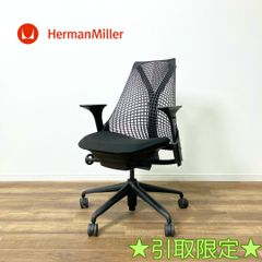 【引取限定】Herman Miller SAYL CHAIR ハーマンミラー セイルチェア 2023年製 前傾機能なし 座面スライド機能なし