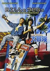2025年最新】ビルとテッドの大冒険の人気アイテム - メルカリ