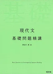 2024年最新】24長谷川の人気アイテム - メルカリ