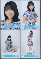 山口陽世　生写真コンプ　アザカワ〜2025年振袖　103種類 日向坂46山口陽世 生写真｜Yahoo スタイリング衣装 2025年カレンダー アイドル