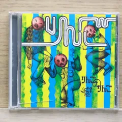 2026年最新】くるりんご cdの人気アイテム - メルカリ